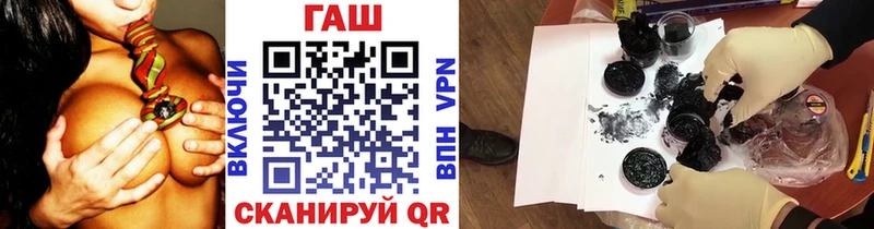Наркошоп купить Alpha-PVP  Канабис  Метадон  ГАШИШ  МЕФ  Колпашево