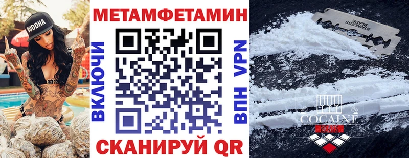 Amphetamine Premium  Купить закладки  Колпашево 