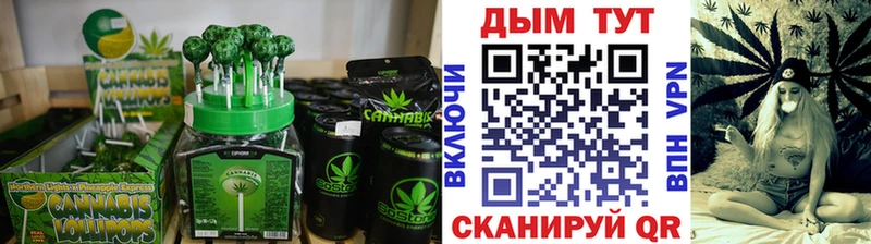 Купить  Колпашево  Печенье с ТГК марихуана 