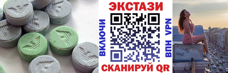 Купить где  Колпашево  Ecstasy Cube 