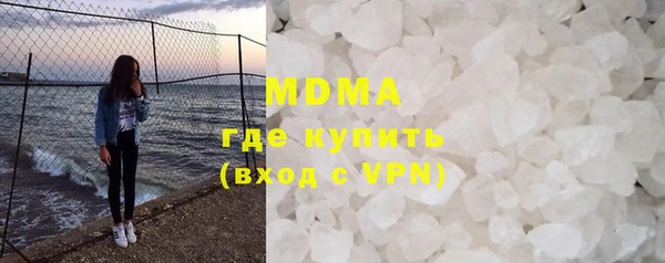 кокаин перу Богородск
