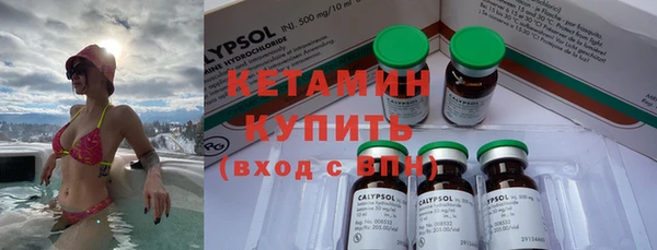 кокаин перу Богородск