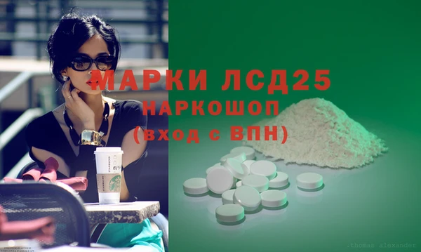 кокаин перу Богородск