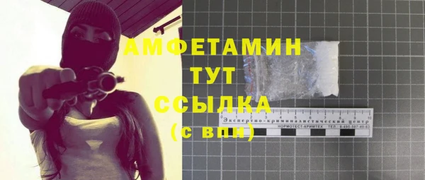 кокаин перу Богородск