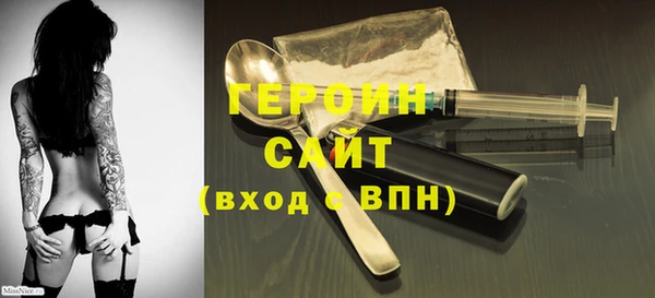 винт Богородицк