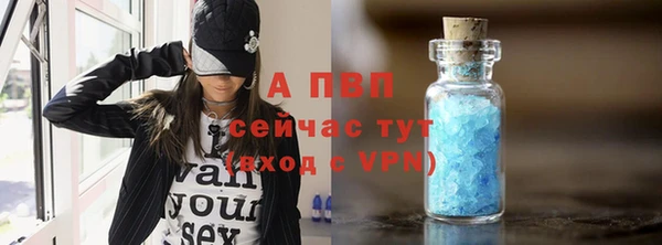 альфа пвп Богданович