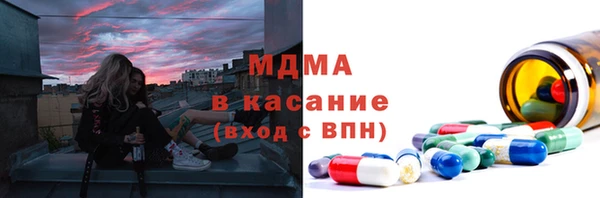кокаин перу Богородск