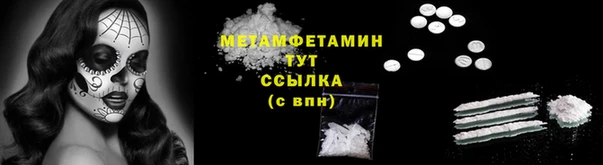 альфа пвп Богданович