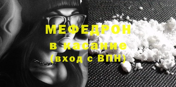 кокаин перу Богородск