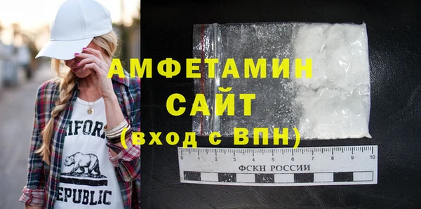 альфа пвп Богданович