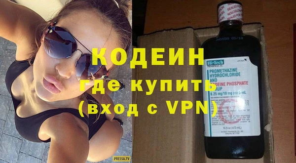 альфа пвп Богданович