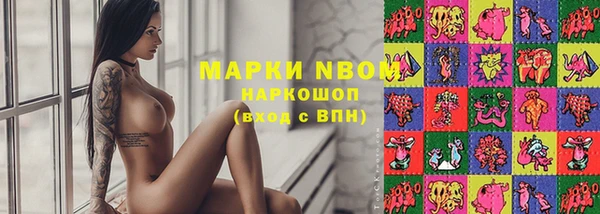 альфа пвп Богданович