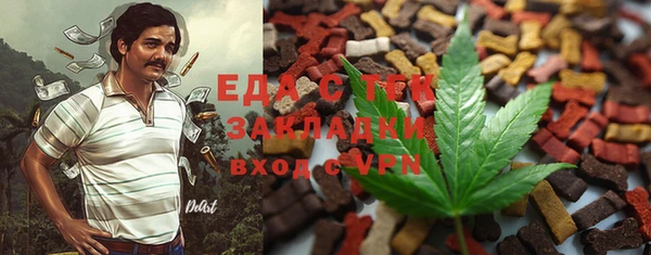 альфа пвп Богданович