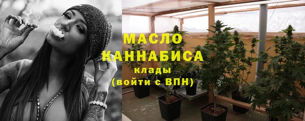 кокаин перу Богородск