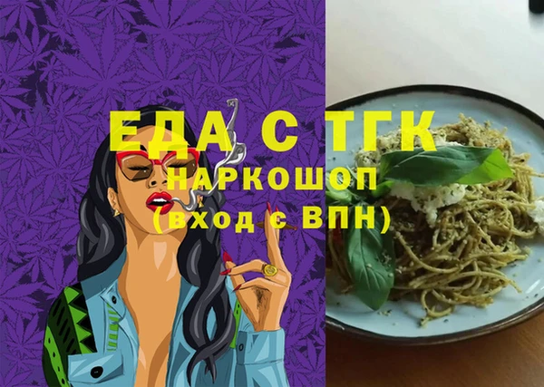 винт Богородицк