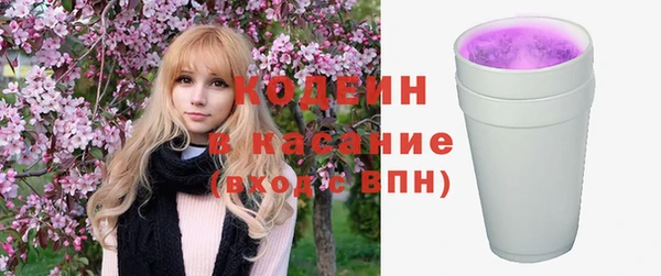 альфа пвп Богданович