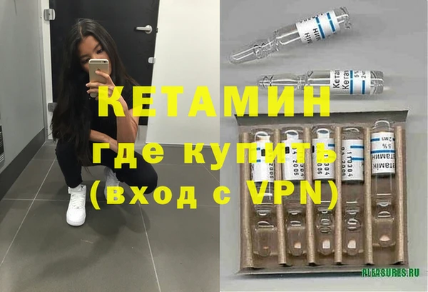 альфа пвп Богданович