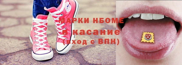 кокаин перу Богородск