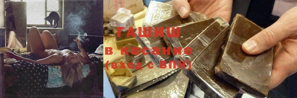 тгк Новокубанск
