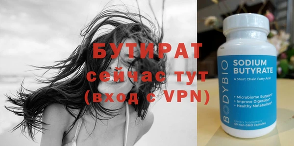 винт Богородицк