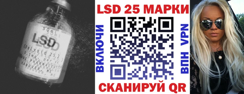 Купить закладки  Колпашево  ЛСД экстази ecstasy 