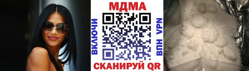 МДМА молли  Купить где  Колпашево 