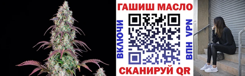Купить закладки  Колпашево  Дистиллят ТГК THC oil 