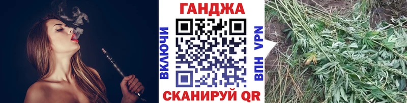 Шишки марихуана SATIVA & INDICA  Купить закладки  Колпашево 